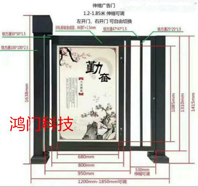 重庆江北区广告门
