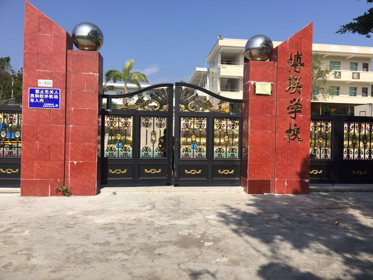 重庆江北区重庆江北区云南昆明市悬浮平开门